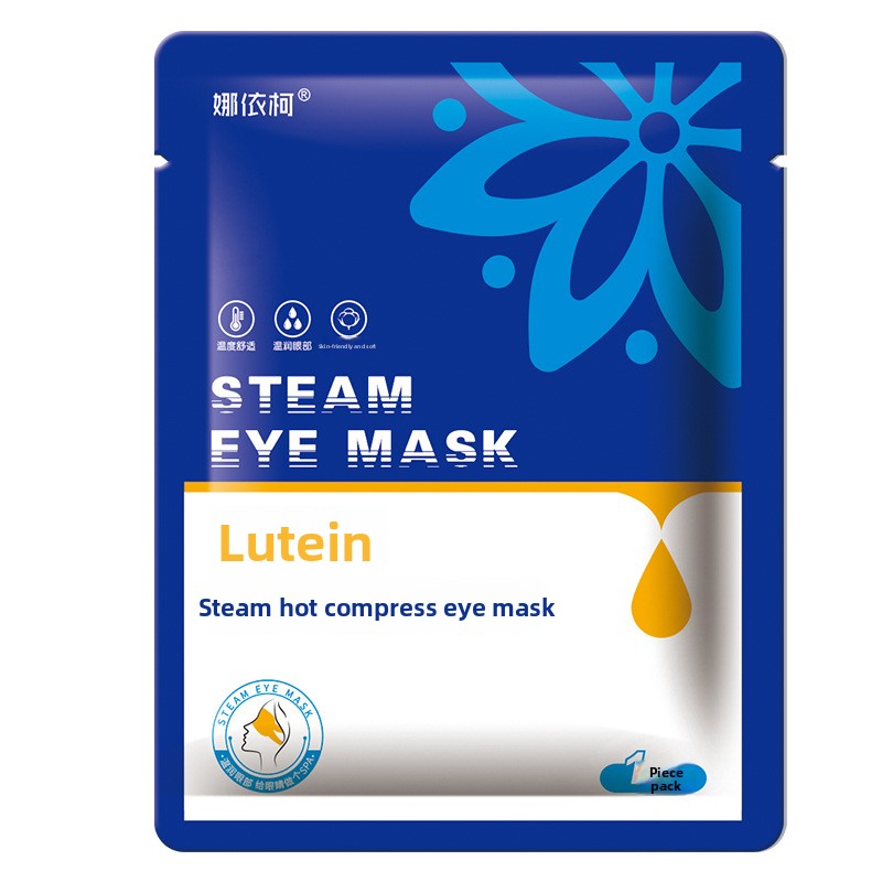 50pcs Per Pack Source Factory Lutein Steam Eye Mask, Hot Compress for Eyes, Sleep Shading, Male And Female Students, Sleep Sticker